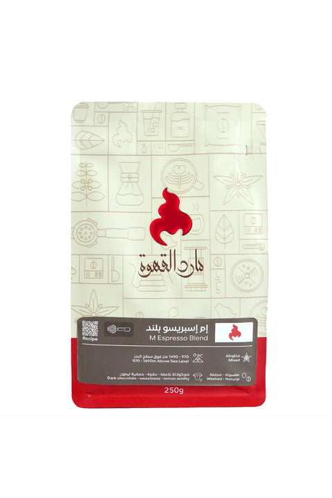 إم إسبرسو بلند