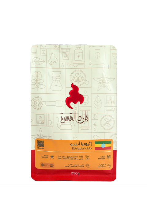 القهوة الاثيوبية المختصة  - أديدو