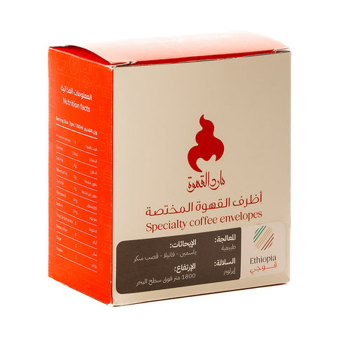 صندوق القهوة الاثيوبية قوجي - 5 أظرف