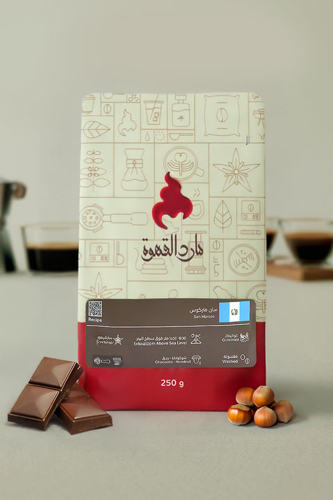 قهوة غواتيمالا المختصة - سان ماركوس