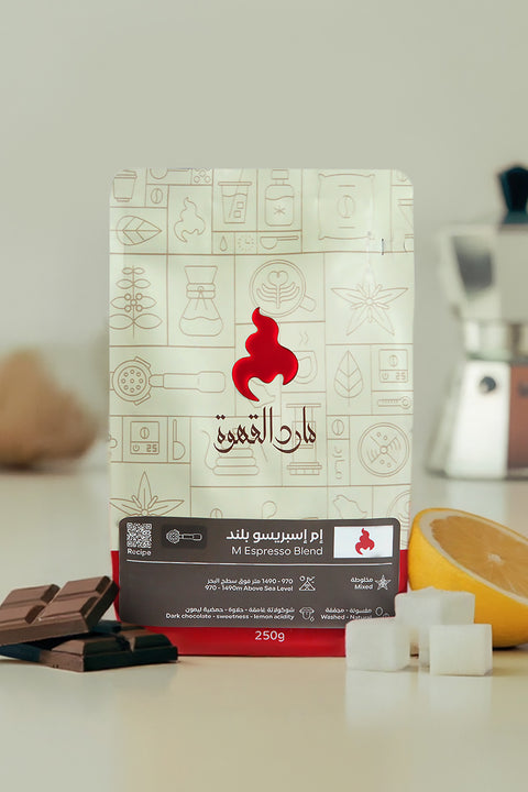 إم إسبرسو بلند