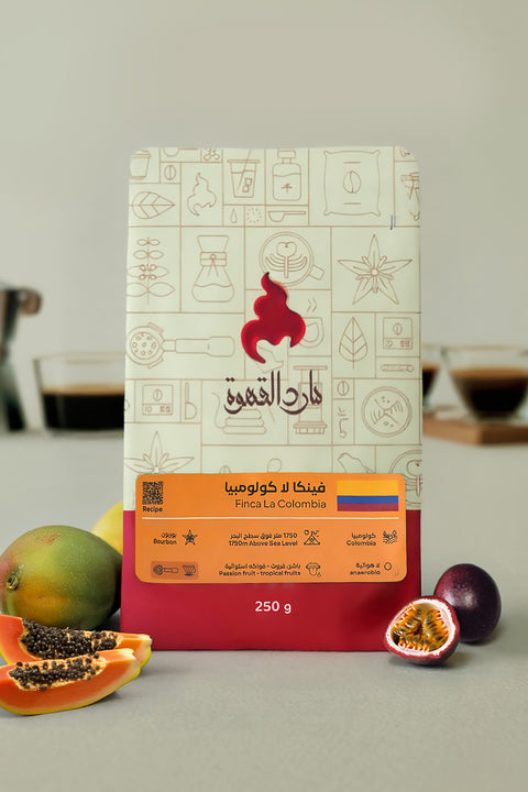 القهوة الكولومبية المختصة - فينكا لاكولومبيا