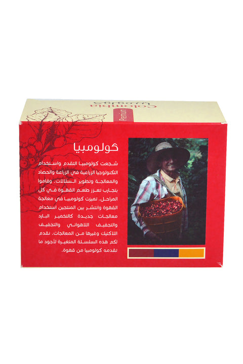 القهوة الكولومبية المختصة - لاريكوتي