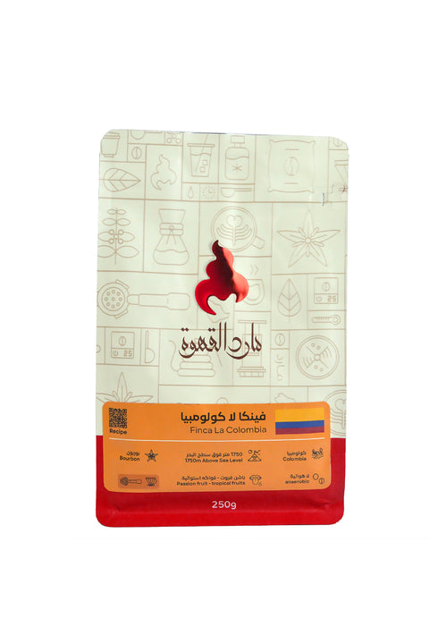 القهوة الكولومبية المختصة - فينكا لاكولومبيا