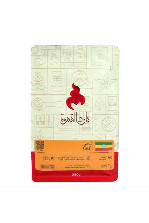 قهوة إثيوبيا المختصة - قوجي