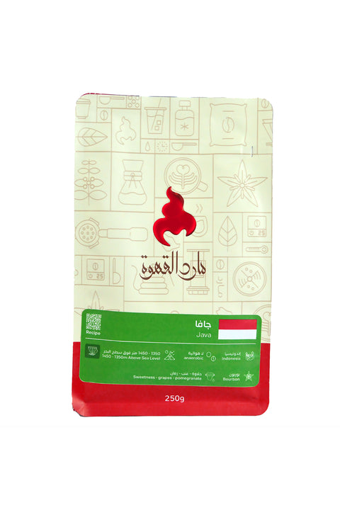القهوة الاندنوسية المختصة - جافا