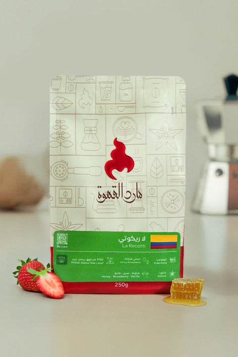 القهوة الكولومبية المختصة - لاريكوتي