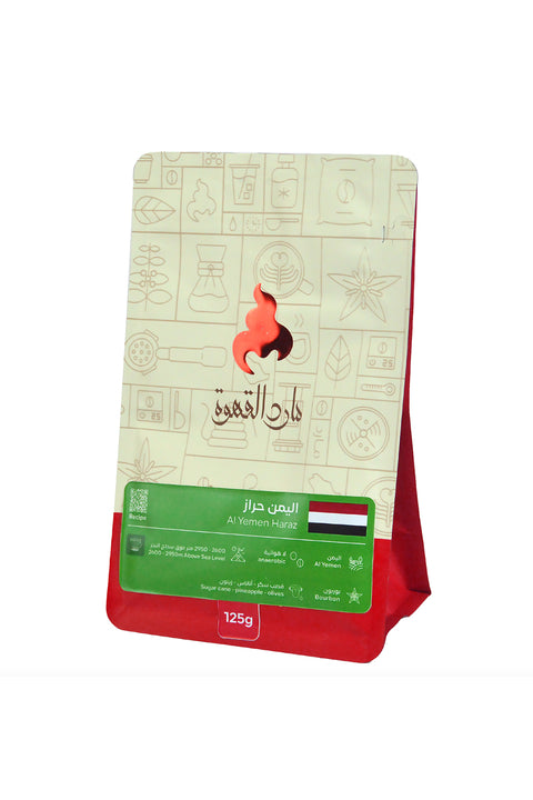 القهوة اليمنية المختصة  - حراز  (V60)