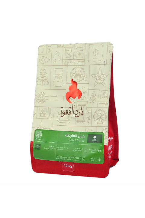 القهوة السعودية المختصة - جبال العارضة