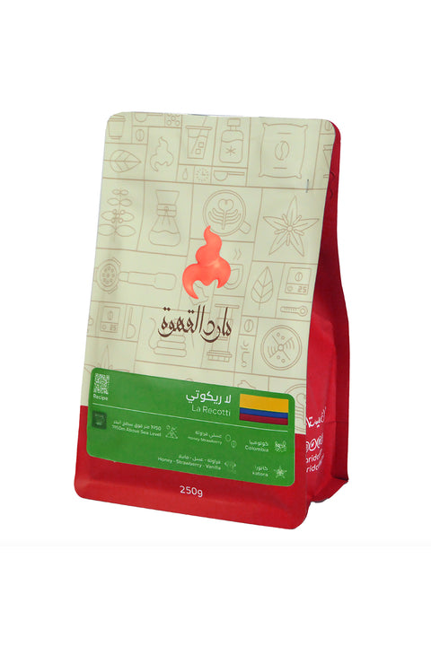 القهوة الكولومبية المختصة - لاريكوتي