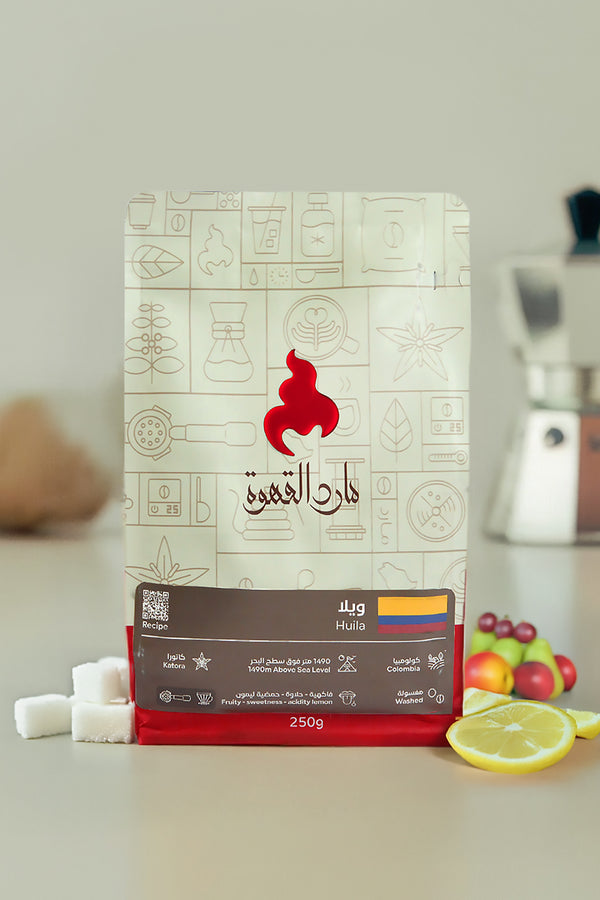 القهوة ويلا الكولومبية المختصة 