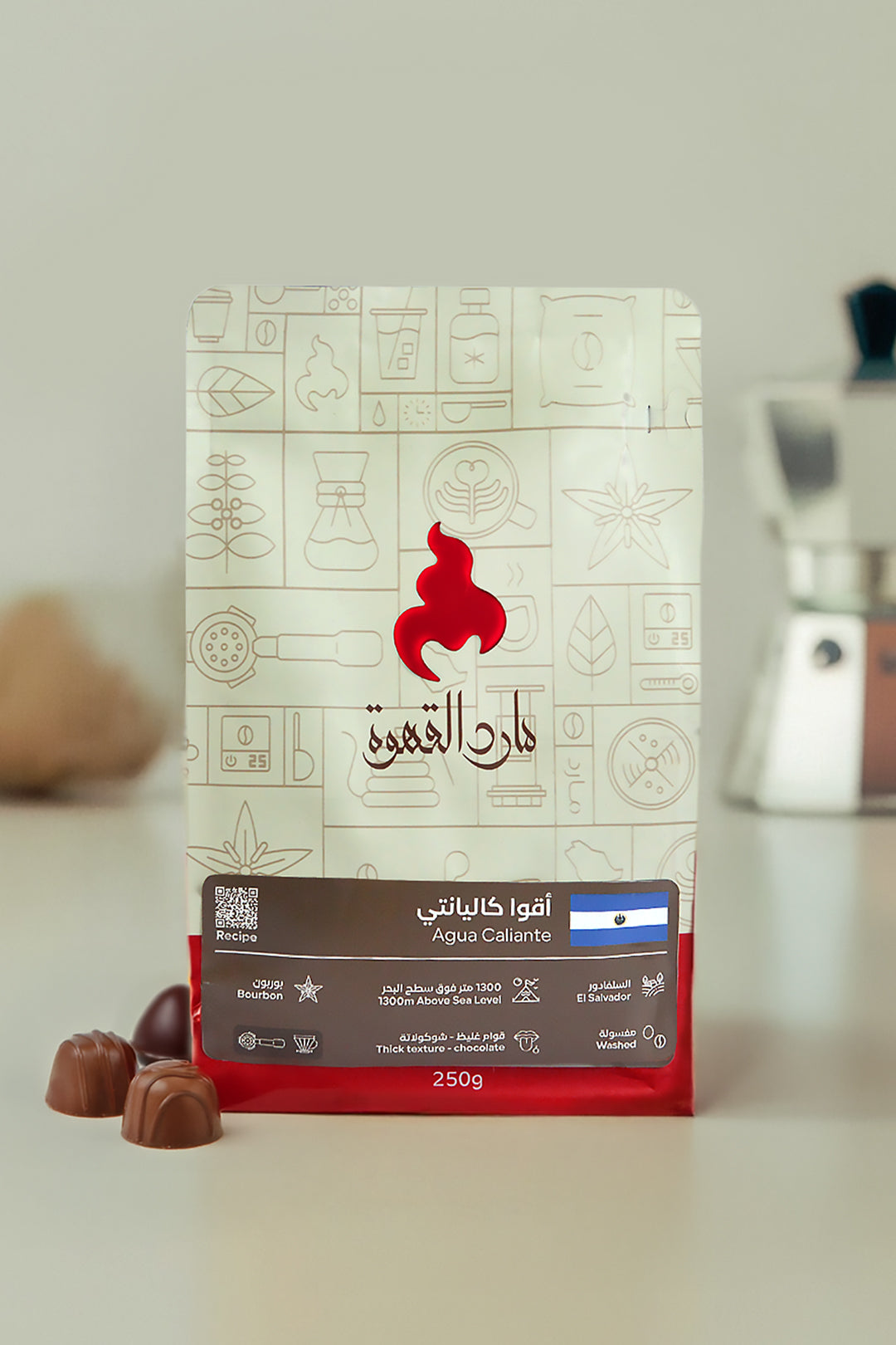 قهوة سلفادور المختصة