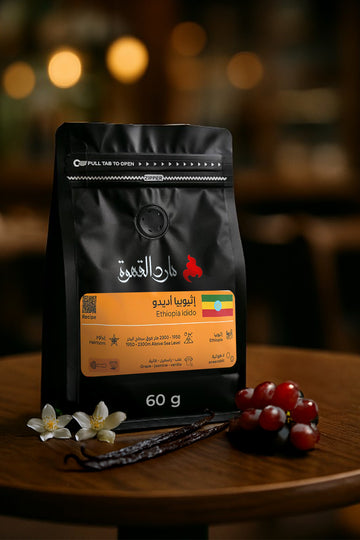 عينة القهوة الاثيوبية أديدو - اسبريسو