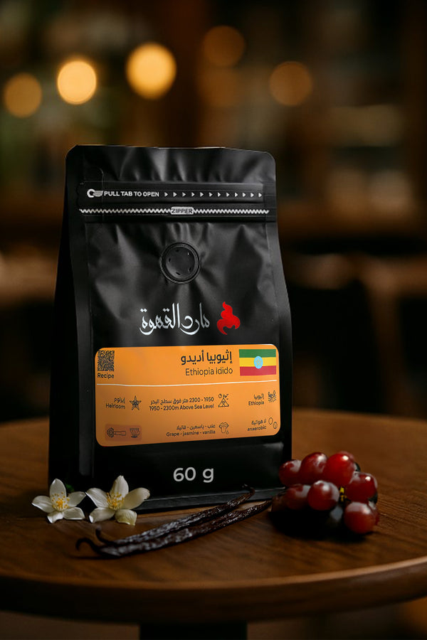 قهوة إثيوبيا إيديدو - إسبريسو